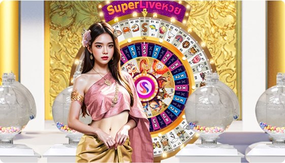 Live Lottery (15 Min) thumbnail